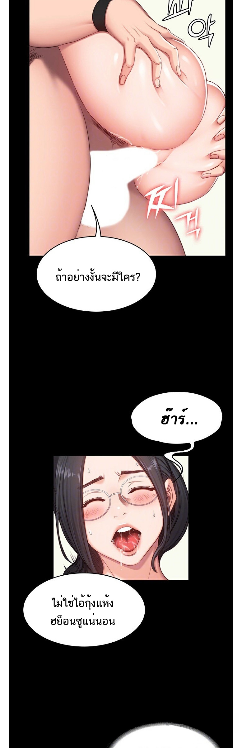 อ่านมังงะ